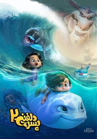 Dolphin Boy 2 (2025) poster