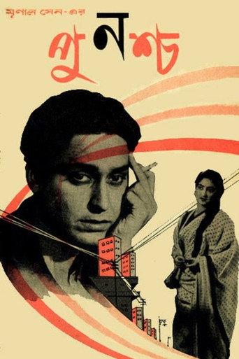 Over Again (1961) poster