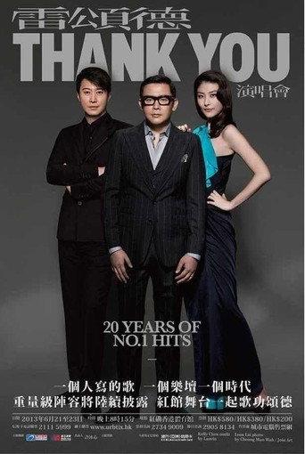 雷頌德 THANK YOU 演唱會 (2013) poster