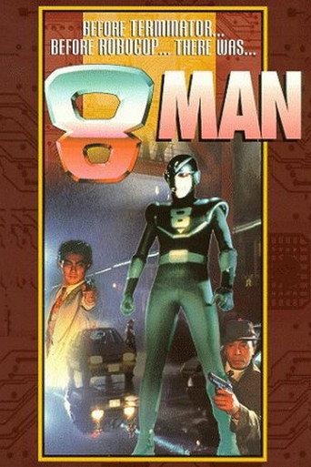 8 Man - For All Lonely Nights (1992) poster