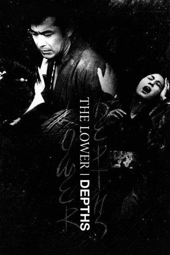 The Lower Depths (1957) poster
