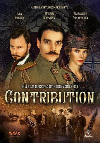 Contribution (2016) poster