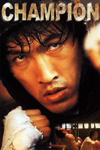 Champion (2002) poster