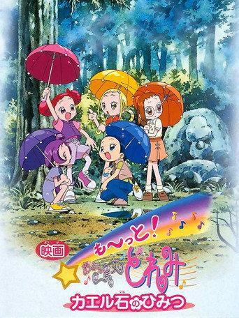More! Ojamajo Doremi: Secret of the Frog Stone (2001) poster