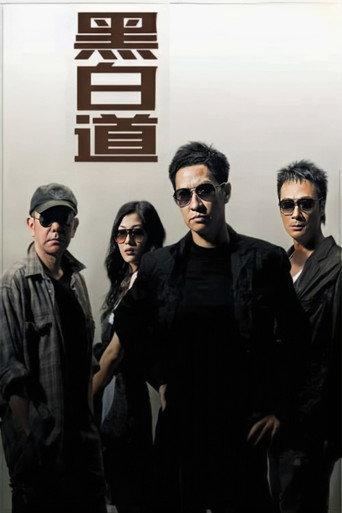 On the Edge (2006) poster
