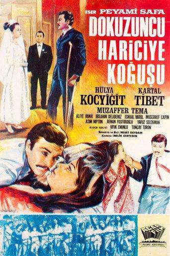 The Ninth External Ward (1967) poster