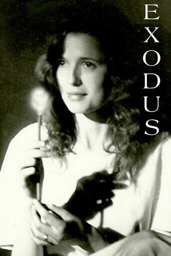 Exodus (1991) poster