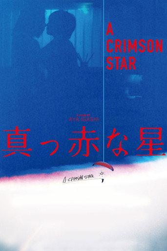 A Crimson Star (2018) poster