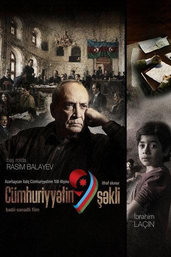 Cümhuriyyətin 9 şəkli (2018) poster