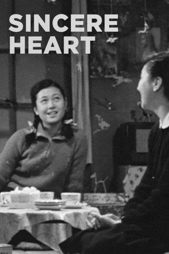 Sincere Heart (1953) poster