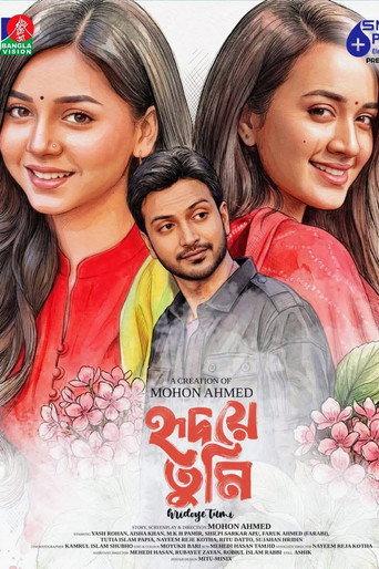 Hridoye Tumi (2026) poster