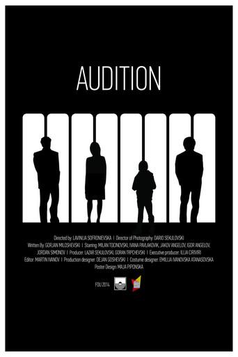 Audition (2014) poster
