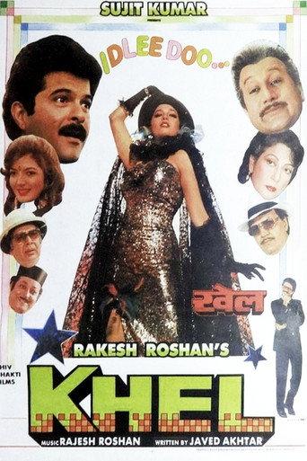 Khel (1992) poster
