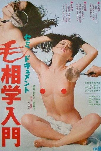 Semi‑Documentary: An Introduction to Pubic Hair Physiognomy (1975) poster