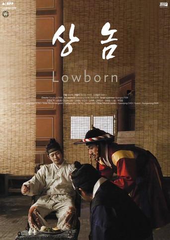 Lowborn (2018) poster