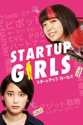Startup Girls (2019) poster
