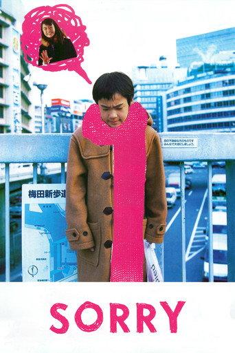 Sorry (2002) poster