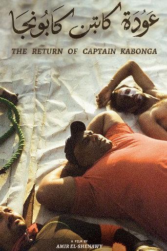 The Return of Captain Kabonga (2026) poster