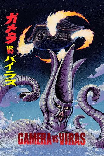 Gamera vs. Viras (1968) poster
