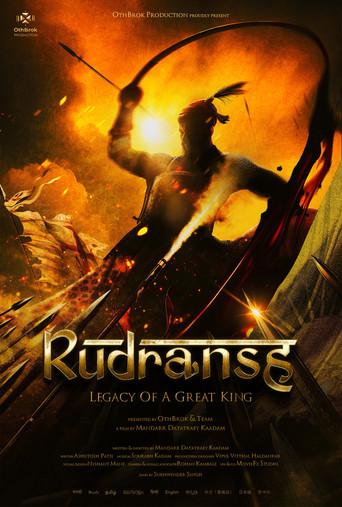 Rudransh () poster