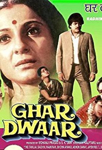 Ghar Dwaar (1985) poster