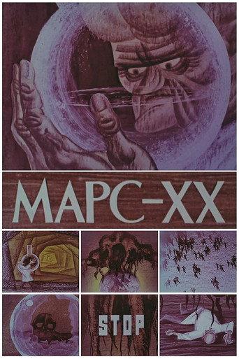 Mars XX (1969) poster