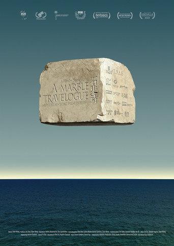 A Marble Travelogue (2021) poster