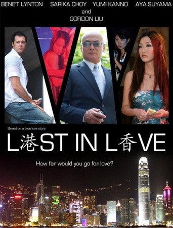 Kong Hong: Lost in Love (2008) poster