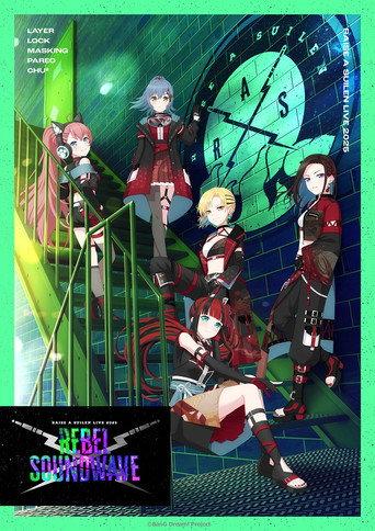 RAISE A SUILEN LIVE 2025「REBEL SOUNDWAVE」 () poster