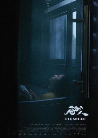 Stranger (2024) poster