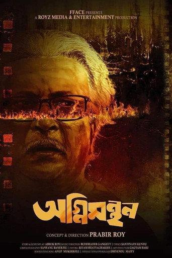 Agnimanthan (2023) poster