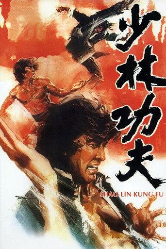 Shaolin Kung Fu (1974) poster