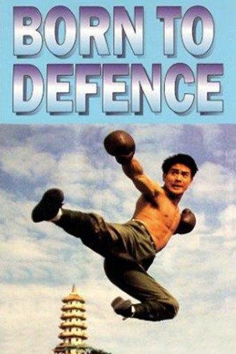 Born to Defence (1988) poster