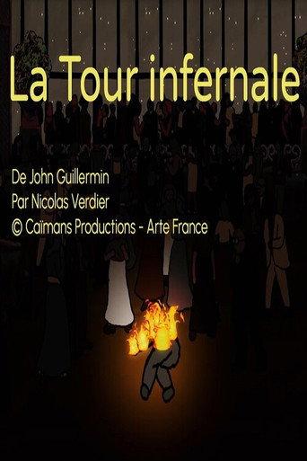 Short Cuts : La Tour Infernale (2023) poster