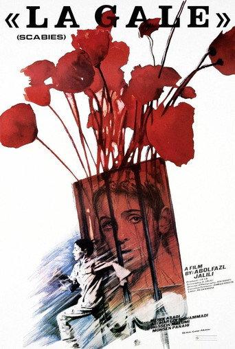 Scabies (1987) poster