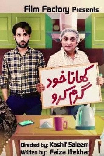 Apna Khana Khud Garam Karlo (2018) poster