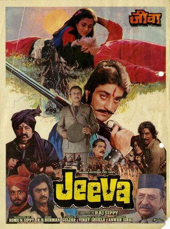 Jeeva (1986) poster