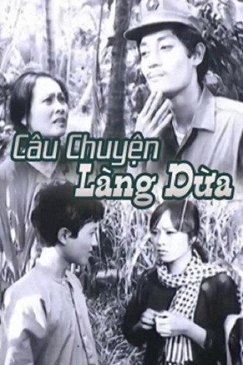 Story of the Coconut Village (1977) poster