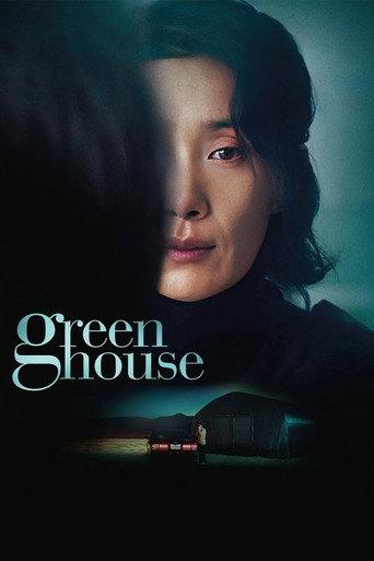 Greenhouse (2023) poster
