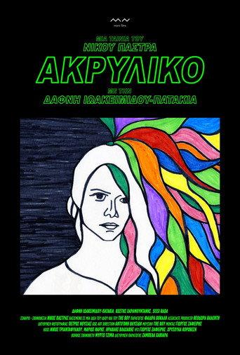 Acrylic (2017) poster