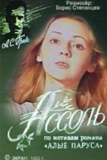 Assol (1983) poster