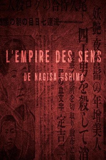 Short Cuts : In the Realm of the Senses (2016) poster