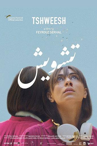 Tshweesh (2017) poster
