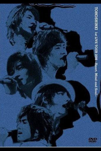 TOHOSHINKI 1st LIVE TOUR 2006 ~Heart, Mind and Soul~ (2006) poster