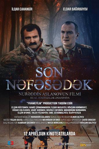 Son nəfəsədək (2018) poster