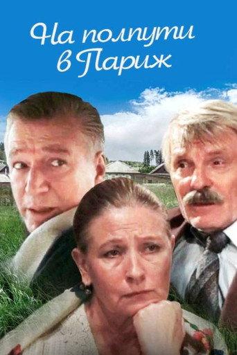 Halfway to Paris (2001) poster