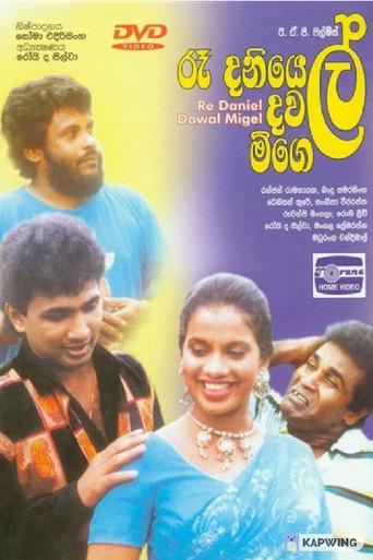 Re Daniel Dawal Migel (1998) poster