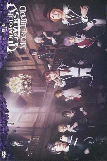 DIABOLIK LOVERS: MORE, BLOOD (2018) poster
