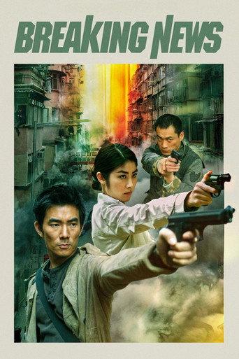 Breaking News (2004) poster