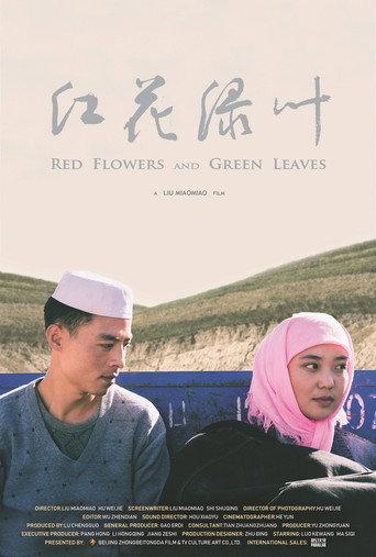 Red Flowers and Green Leaves (2019) poster